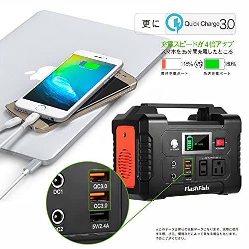スマホアクセサリー Flash Fish Amazon.co.jp: FlashFish ポータブル電源 大容量 家庭用蓄電池