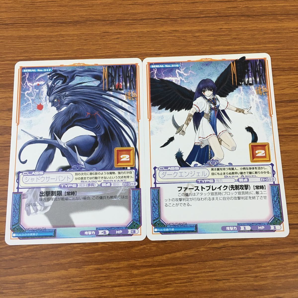 亜37 ラングリッサー LANG RISSER カード トレカ まとめ パイク ダーク