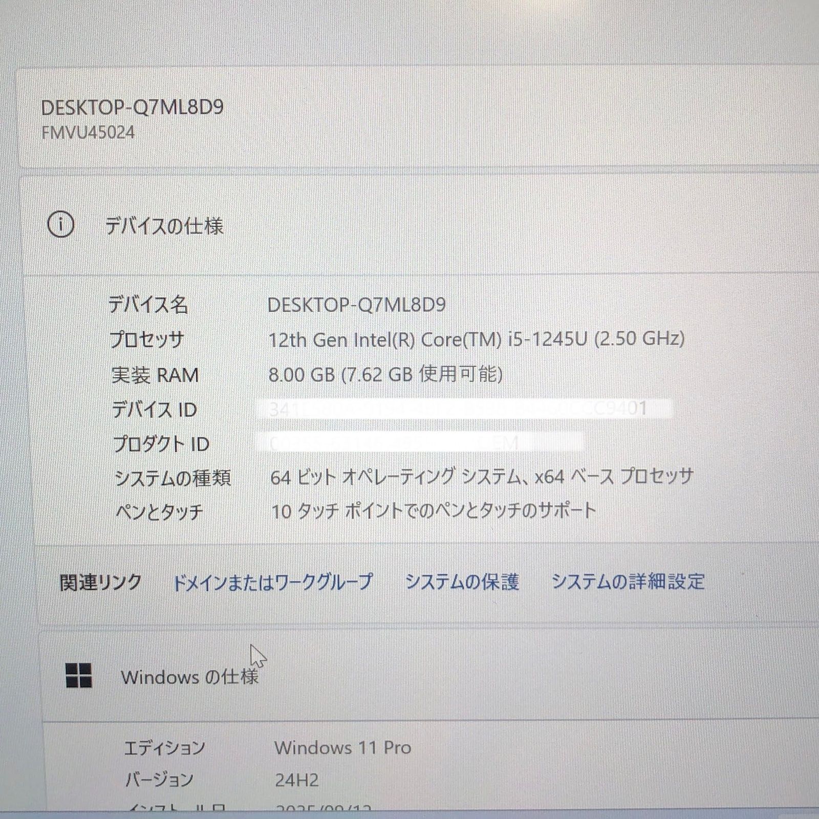 【美品・ペン付属】富士通 LIFEBOOK U9312X/J LTE/タッチ液晶 LIFEBOOK U9312X/J Core i5 LTE タッチパネル - メルカリ