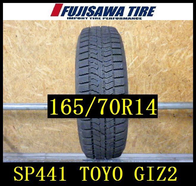 SP441】 送料無料○2022年製造 約8部山○TOYO OBSERVEGARIT GIZ2