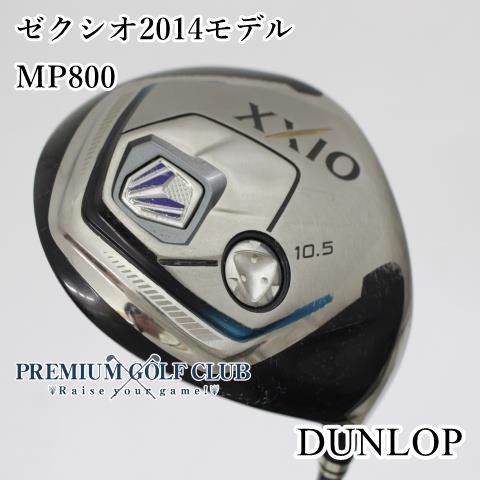 B-ランク ドライバー ダンロップ ゼクシオ2014モデル|MP800|R|10.5 4081