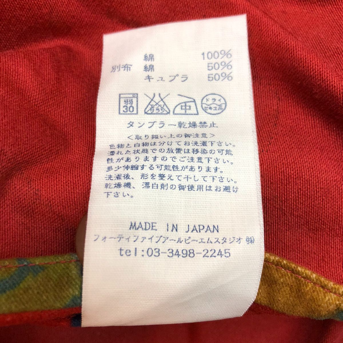 45R ライトモールスキン リリープリントワンピース 花柄 45R ライト