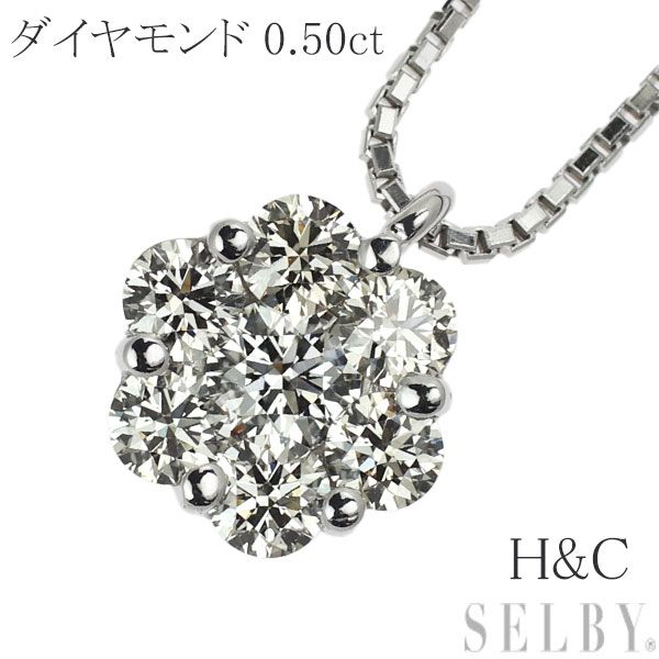 K18WG H&C ダイヤモンド ペンダントネックレス 0.50ct フラワー