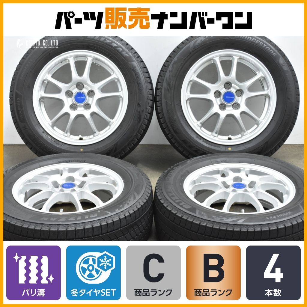 バリ溝】エコフォルム 15in 6J +45 PCD100 ブリヂストン ブリザック 