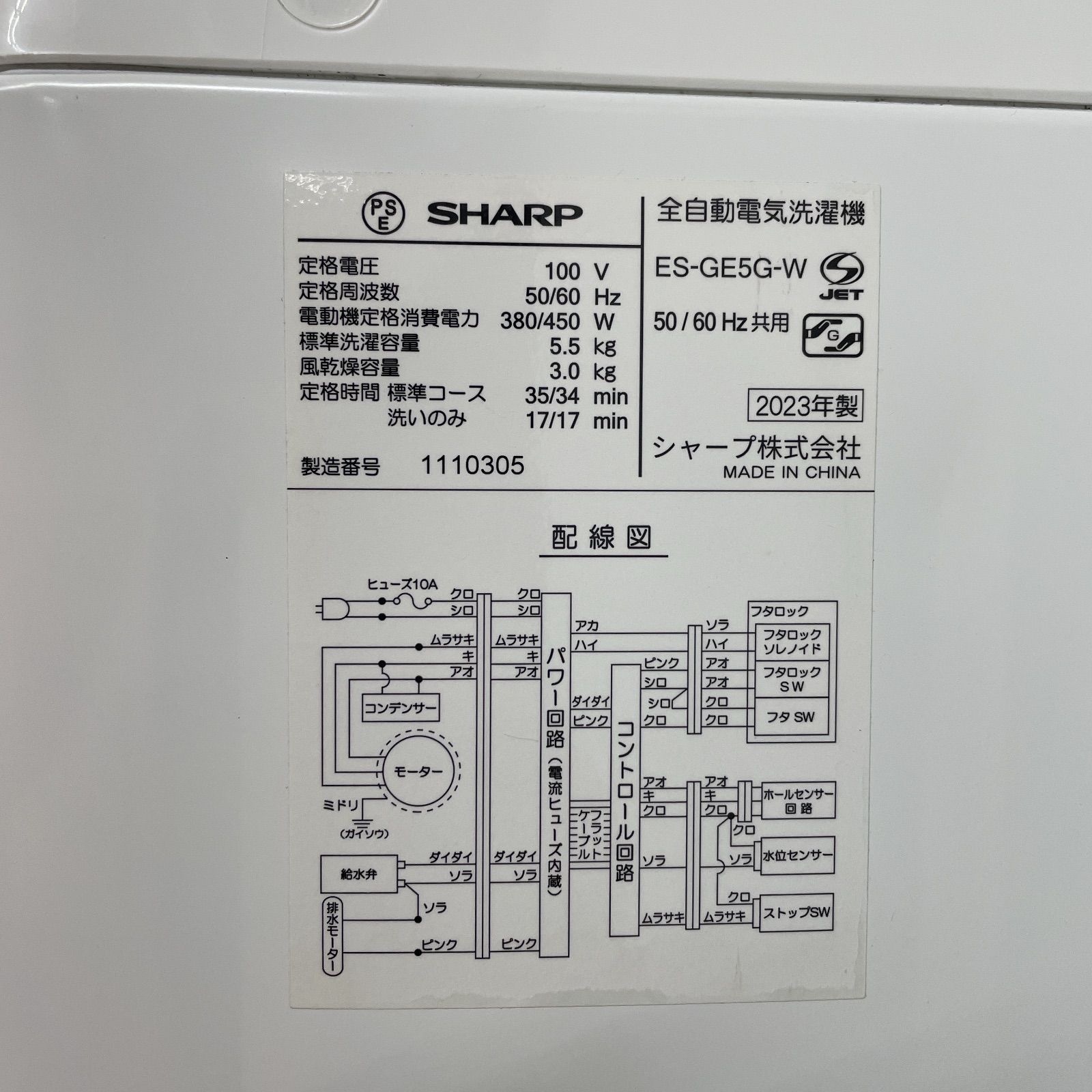 R368 ☀️ 名古屋市近郊配送設置無料！ 生活家電3点セット 2023年製