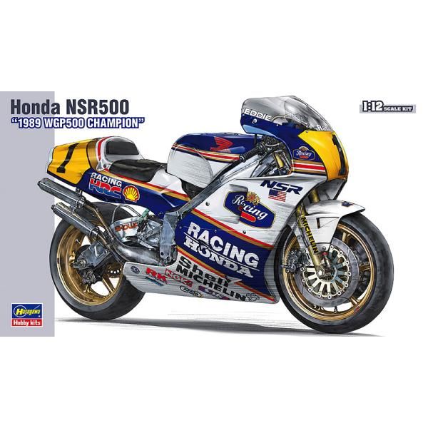ハセガワ 1/12 BK24 Honda NSR500 &ldquo;1989 WGP500 チャンピオン&rdquo;（新品　在庫品）