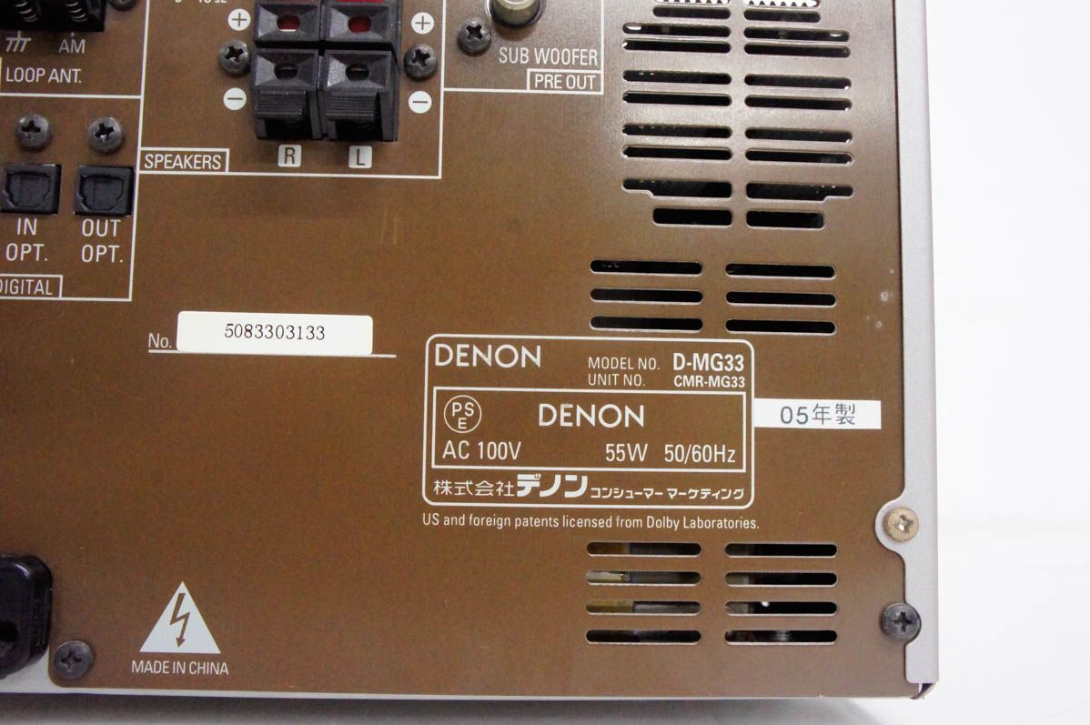 ◆大感謝祭!! SONY LBT-V950 コンポ m0o9999 ◇大感謝祭!! SONY LBT-V725 コンポ m0o9999 - メルカリ