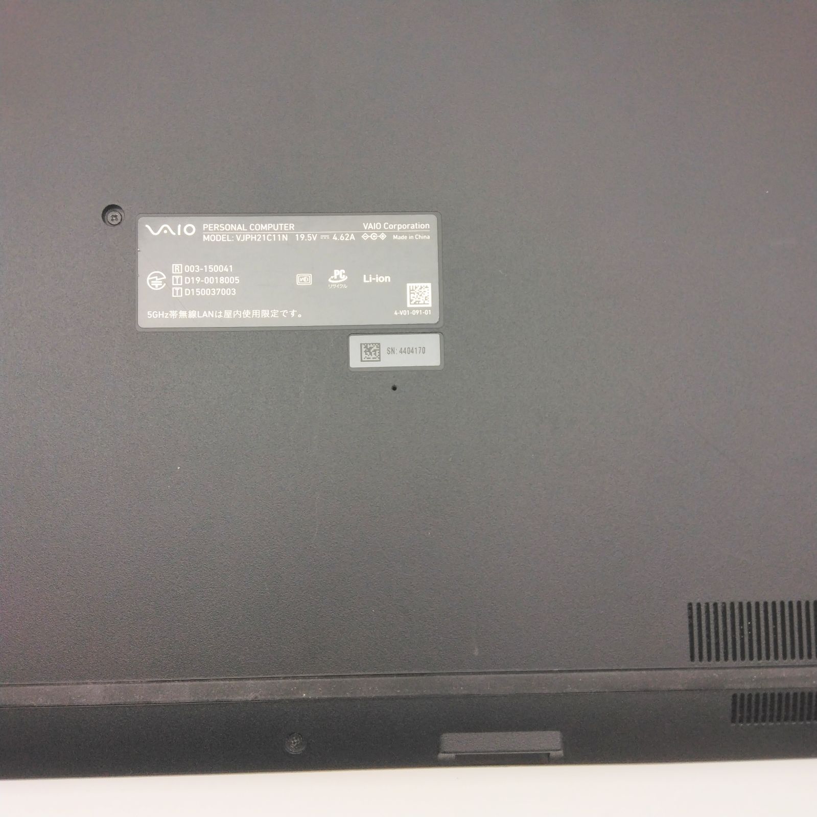 フォロワ割】【ジャンク品】VAIO VJPH21C11N 第8世代 Core i5 15.6 