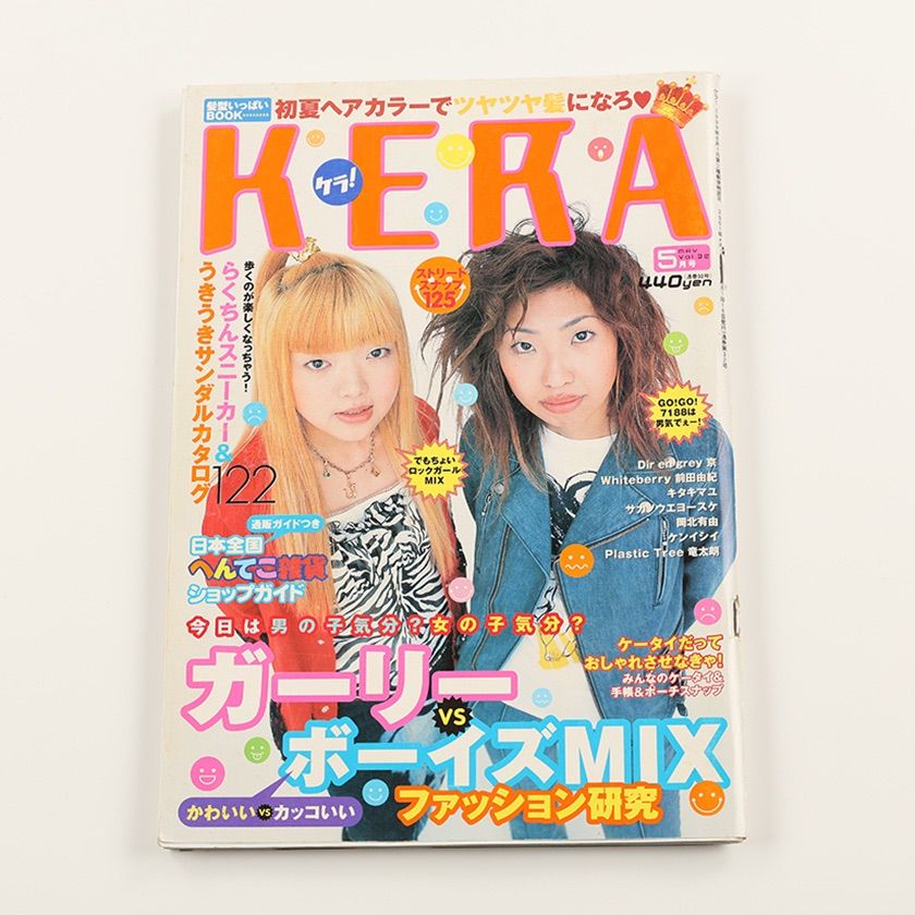 KEROUAC (KERAケラ!)VOL.5 Punk ロリィタ KEROUAC(KERA)ケラ！1999/5vol.8 y2k古書サイバーV系 - メルカリ