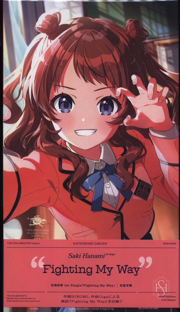 ゲームCD 未開封 学園アイドルマスター 花海咲季 Fighting My Way