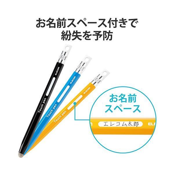 イエロー