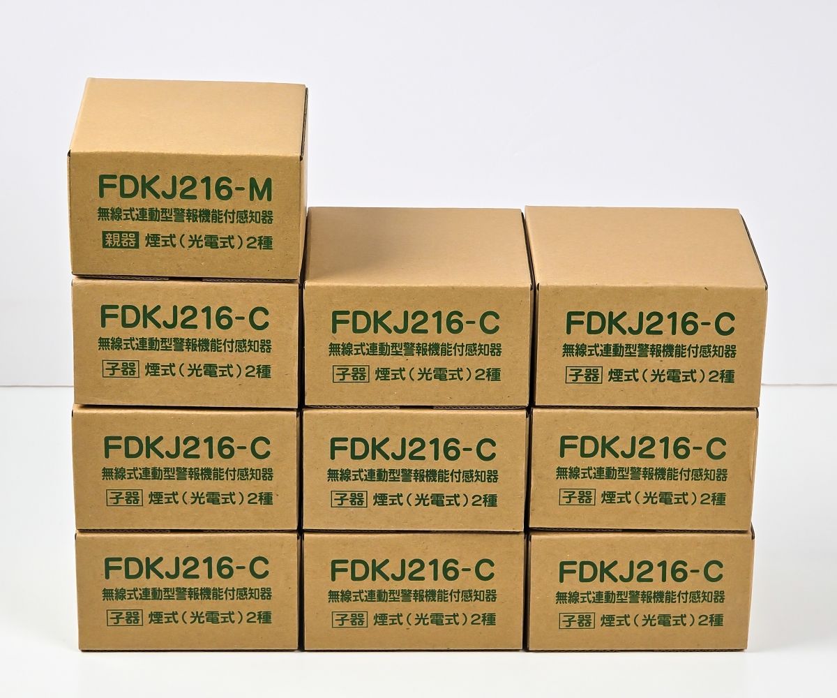 【新品未使用】無線式連動型警報機能付感知器 子器 FDKJ216-C 能美防災|NOHMI 火災報知器 FDKJ216-M FDKJ216-C 親器1個 子器9