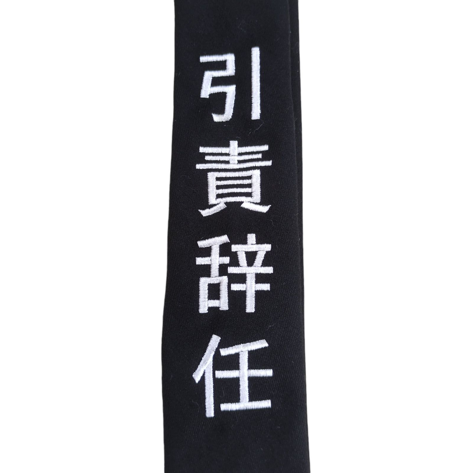 21aw Yohji Yamamoto Yohji Yamamoto POUR HOMME 「引責辞任」ネクタイ