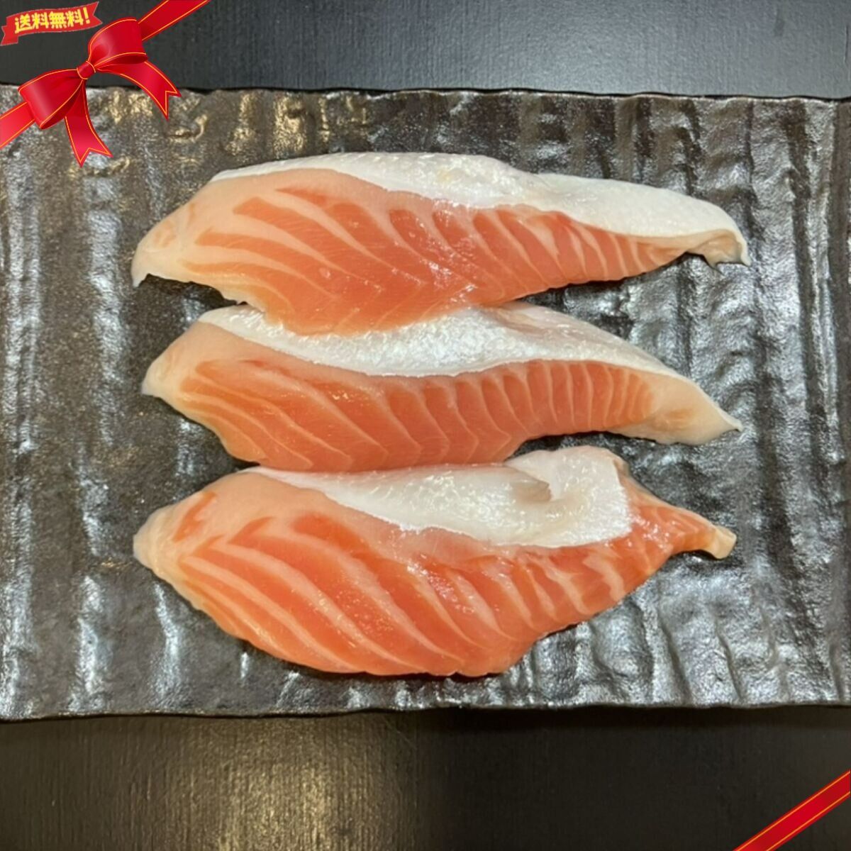 冷凍 定塩 トラウトサーモン ハラス 1kg x 3パック