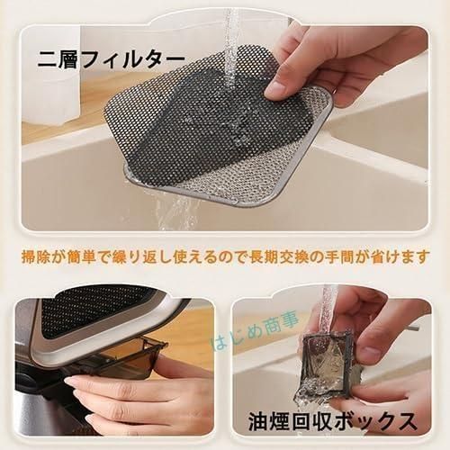 卓上吸煙機 卓上換気扇