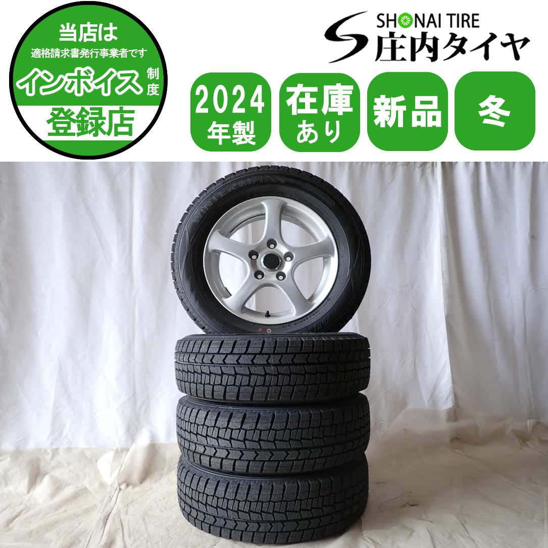 冬 製 4本 会社宛 195 65R15×6J 91S ダンロップ WINTER MAXX WM02 アルミ ノア ヴォクシー ステップ セレナ NO D6454