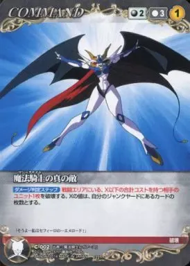 2025年最新】クルセイド レイアースの人気アイテム - メルカリ