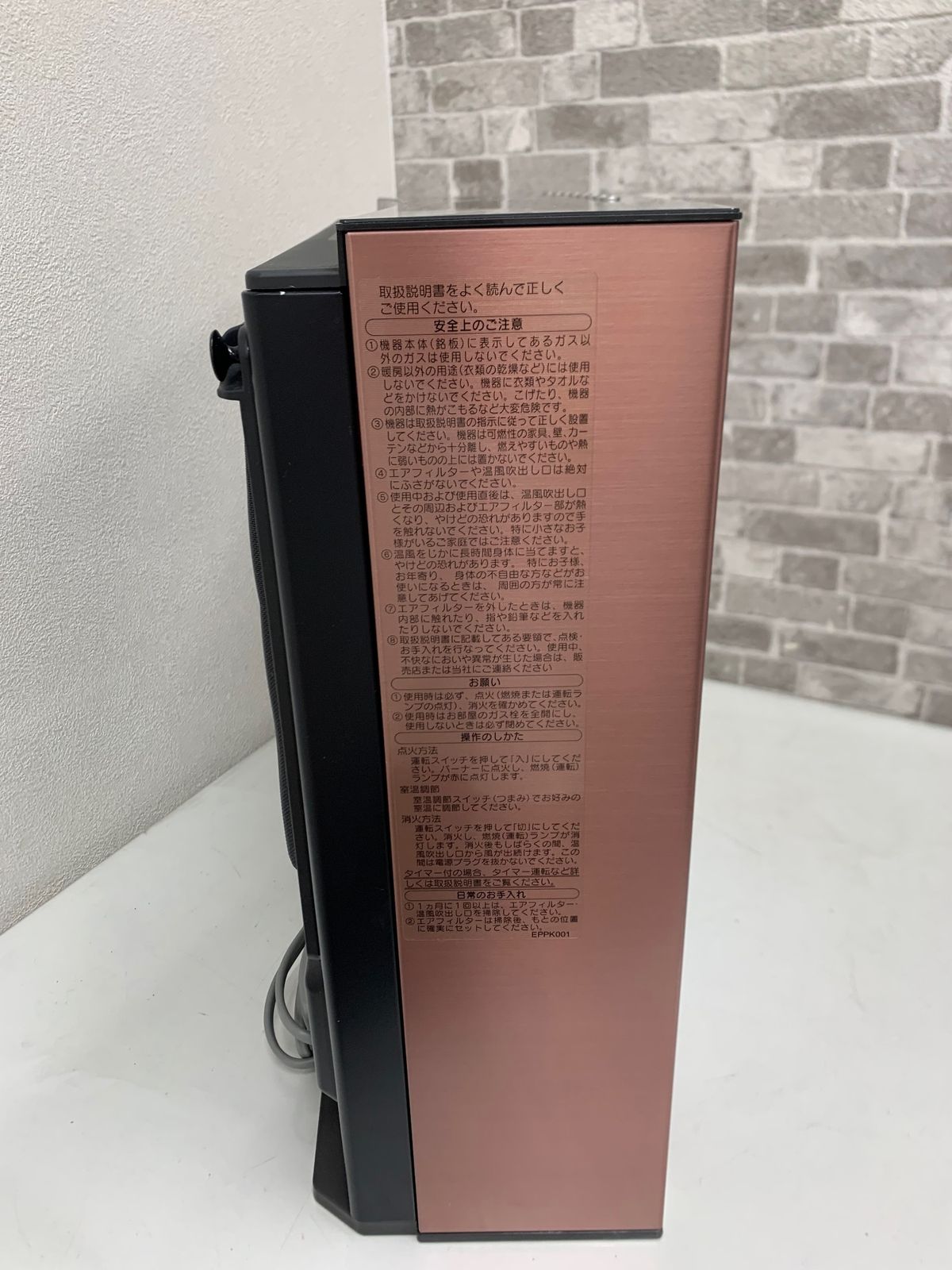 新品未開封✨NORITZ GFH-4006D-MR 都市ガス ガスファンヒーター ノーリツ（NORITZ） （2022年製）ノーリツ ガス ファンヒーター GFH