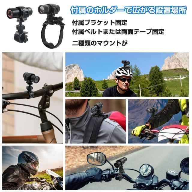 ヘルメットレコーダー 防水