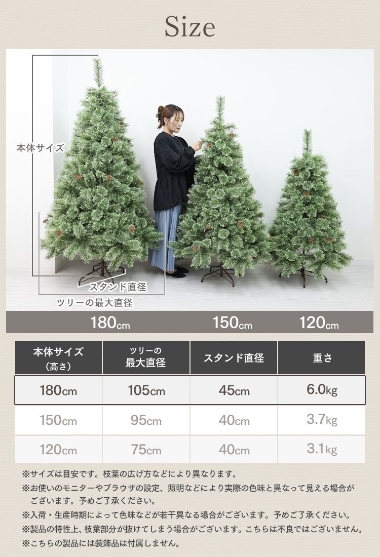 180㎝】クリスマスツリー おしゃれ 北欧 ヌードツリー 松ぼっくり付き