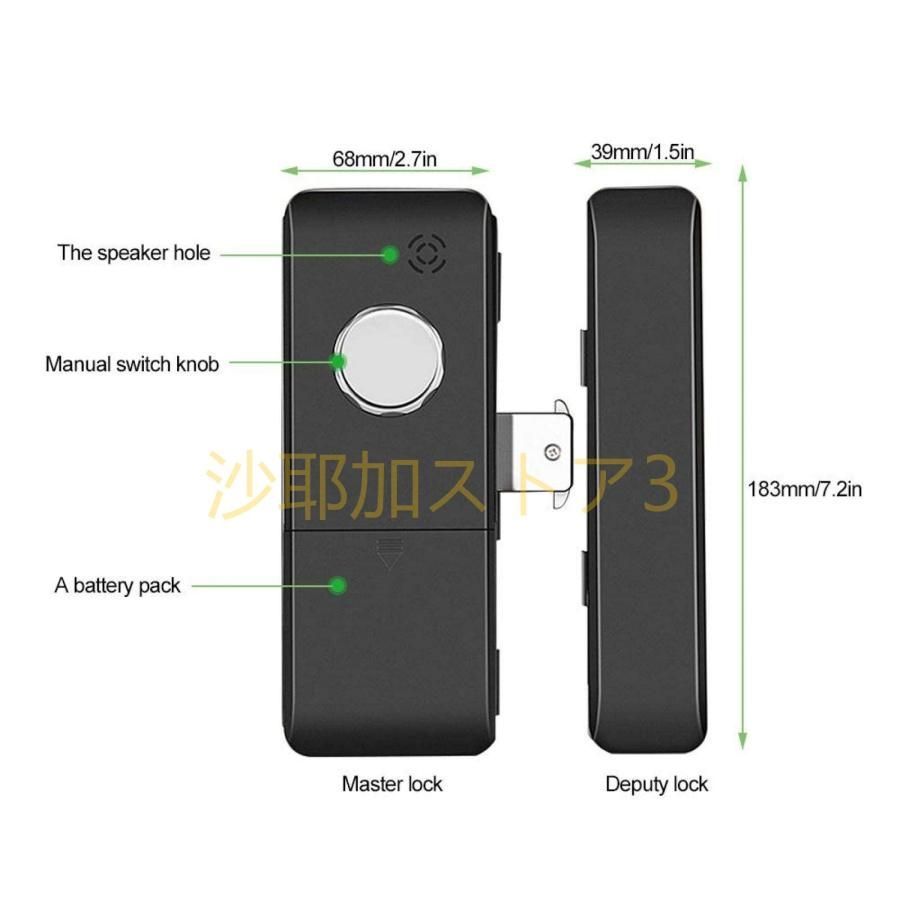スマートガラスドアロック-電子引き戸ロック指紋|パスワード|カード|リモコン|BluetoothAPPドアベルロックセキュリティドアロックドアレバーホームオフィスアパ