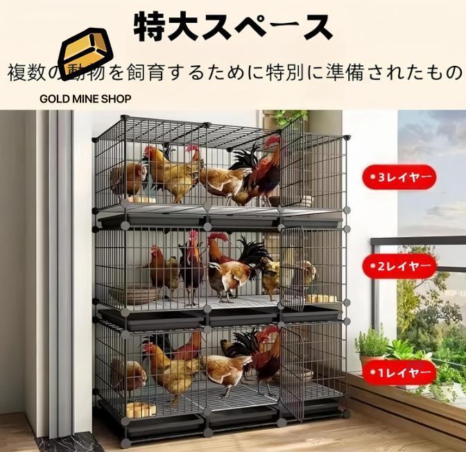 掃除が簡単 通気性