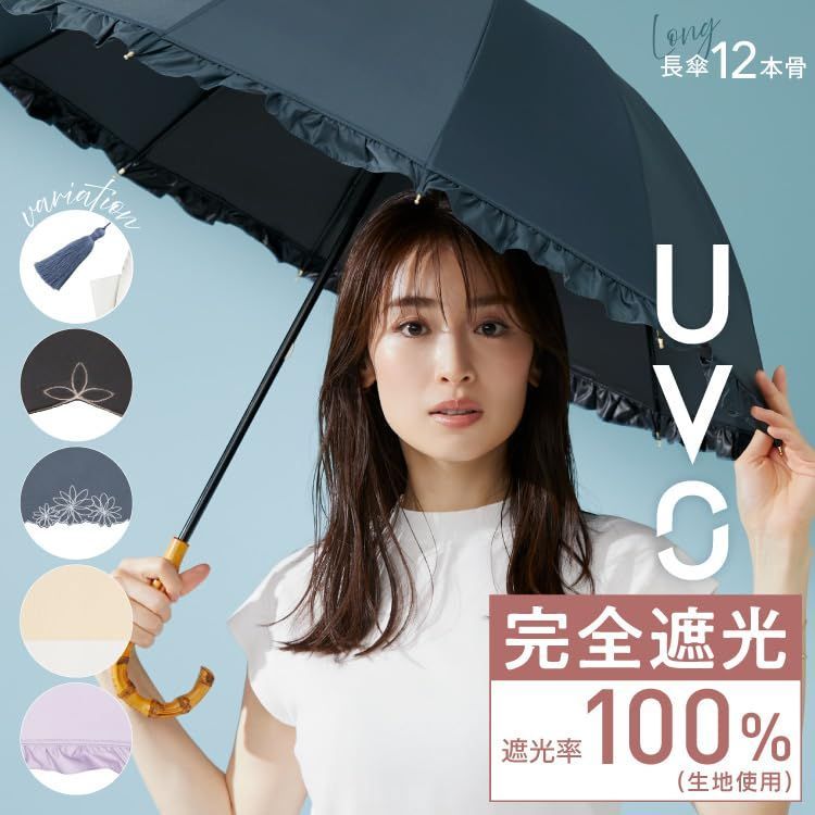 UVO ウーボ