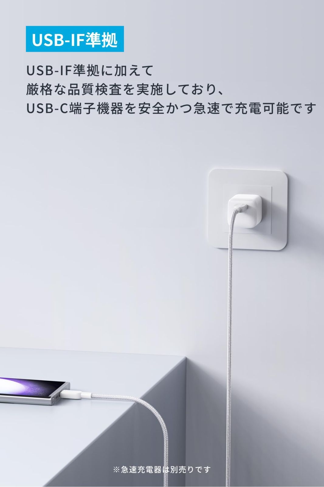 Anker USB-C & USB-C ケーブル (高耐久ナイロン) 1.8m ホワイト 240W Galaxy iPad Pro/Air MacBook Pro/Air 各種対応