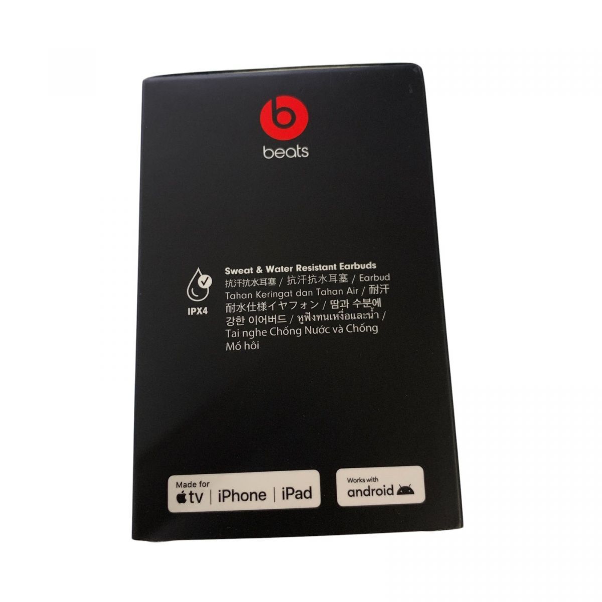 ☆未開封☆ ワイヤレスイヤホン Beats ビーツ Beats Fit Pro ストーン