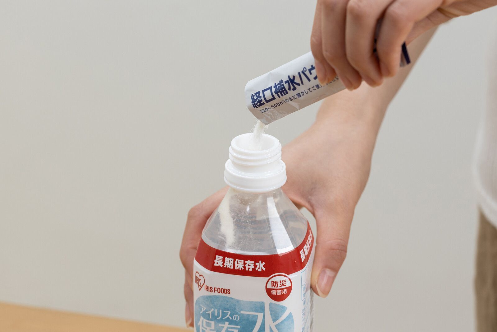 30点入り