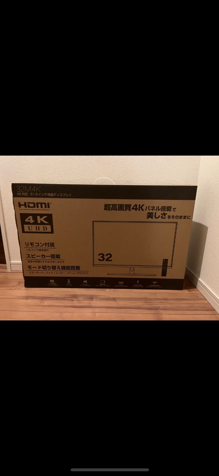 新品未開封　アグレクション 32M4K 4K ゲーミングモニター スピーカー搭載 アグレクション 32M4K 4K ゲーミングモニター 31.5インチ UHD
