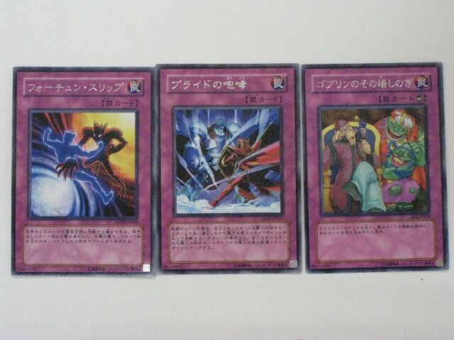遊戯王　ゴブリンのその場しのぎ　レリーフ　アジア版　SOI-AE059 遊戯王 ゴブリンのその場しのぎ レリーフ アジア版 SOI-AE059