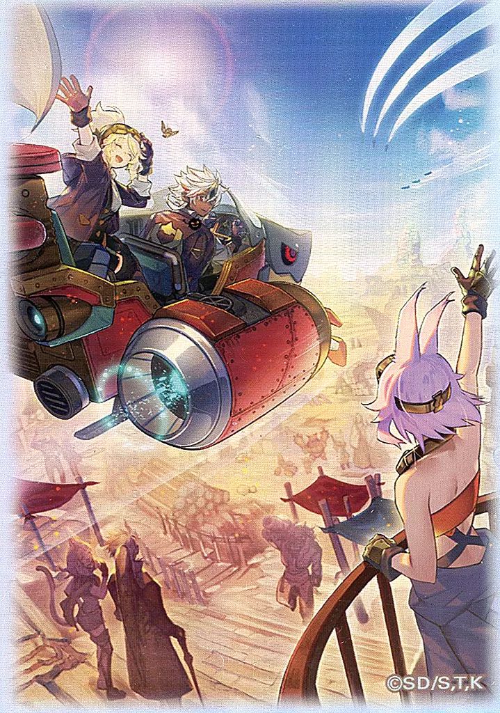 中古】サプライ 遊戯王OCG デュエルモンスターズ 特製
