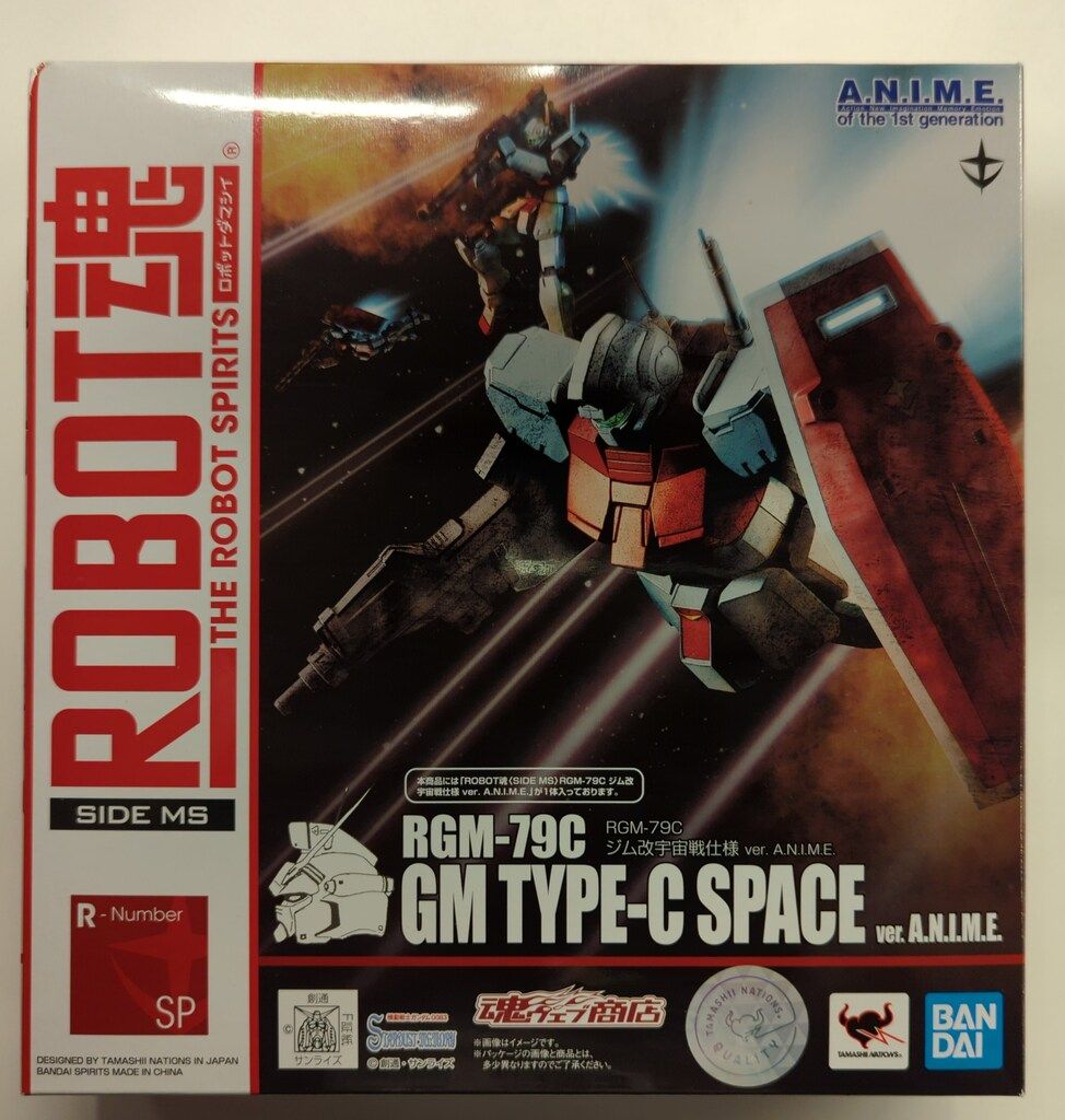 フィギュア BANDAI SPIRITS ROBOT魂SIDE MS 機動戦士ガンダム0083