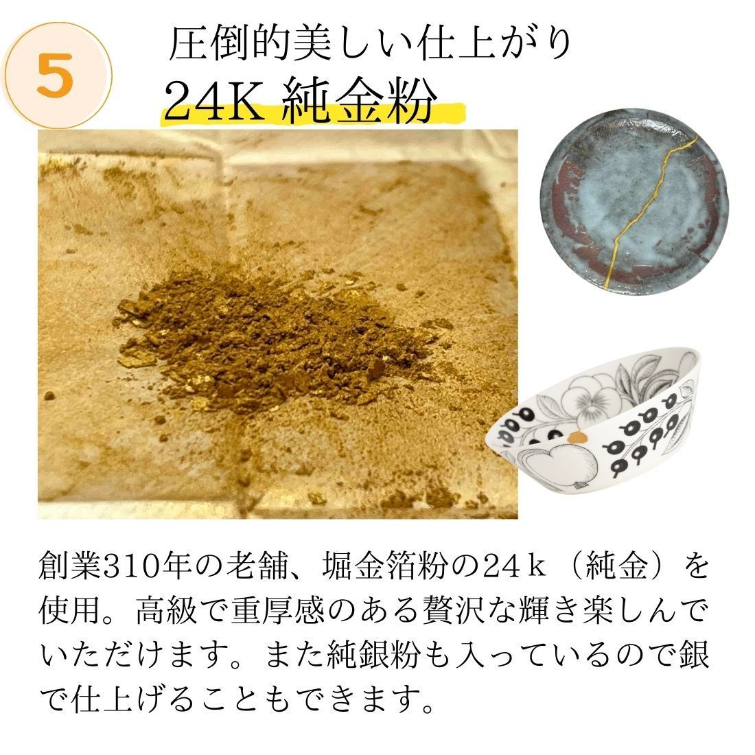 kulukulu KURUKINTOKI 金継ぎキット 本漆金継ぎ 24金 純銀 真鍮