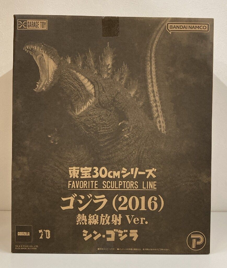 エクスプラス 東宝30cmシリーズ FAVORITE SCULPTORS LINE ゴジラ