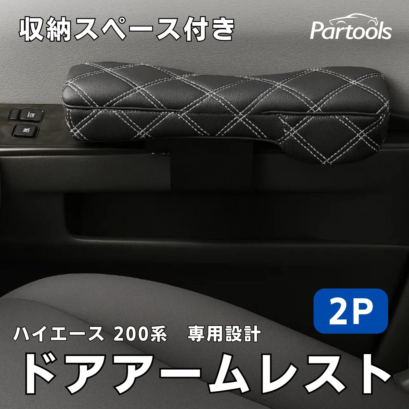 200系