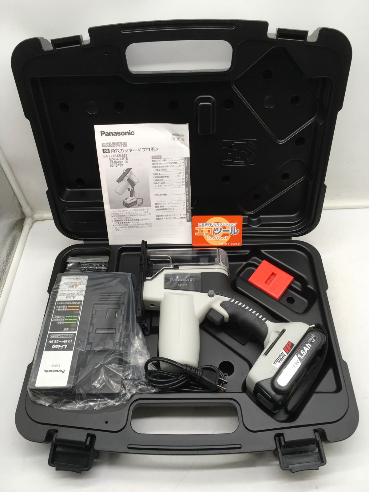 ♥ Panasonic|パナソニック 充電式角穴カッター EZ4543LE1S-B IT9NEEE4R9ES エコツール岡崎インター店 M02