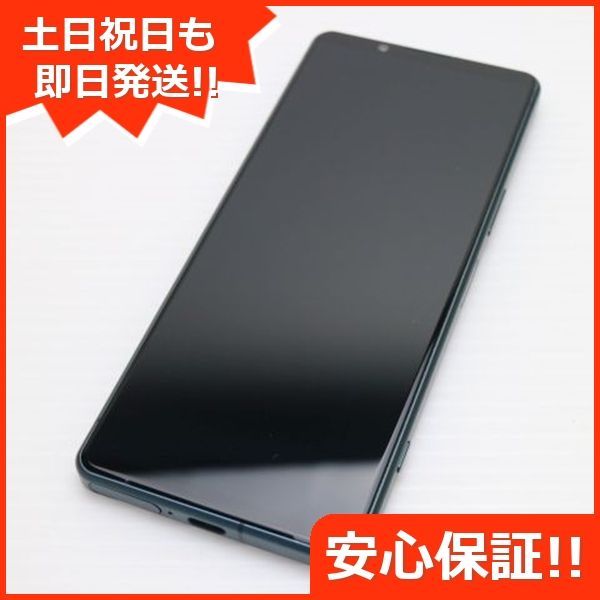 【美品】docomoドコモXperia5 Ⅳ so-54c グリーン ゲオ公式通販サイト/ゲオオンラインストア【中古】【安心保証】 Xperia