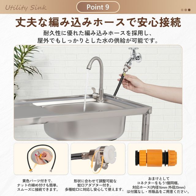 種類2：幅100cm/シルバー 流し台 シンク 屋外 ガーデンシンク