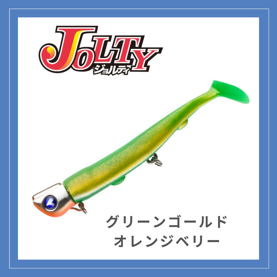 ブルーブルー ジョルティ 15g 14g 予備ワーム付き セット ジョルティ 15g セット （ジグヘッド＋4インチシャッド＋予備
