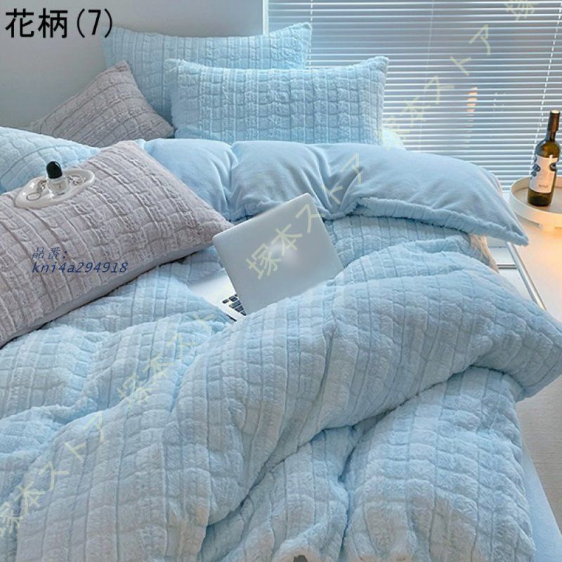 掛け布団カバー シングル