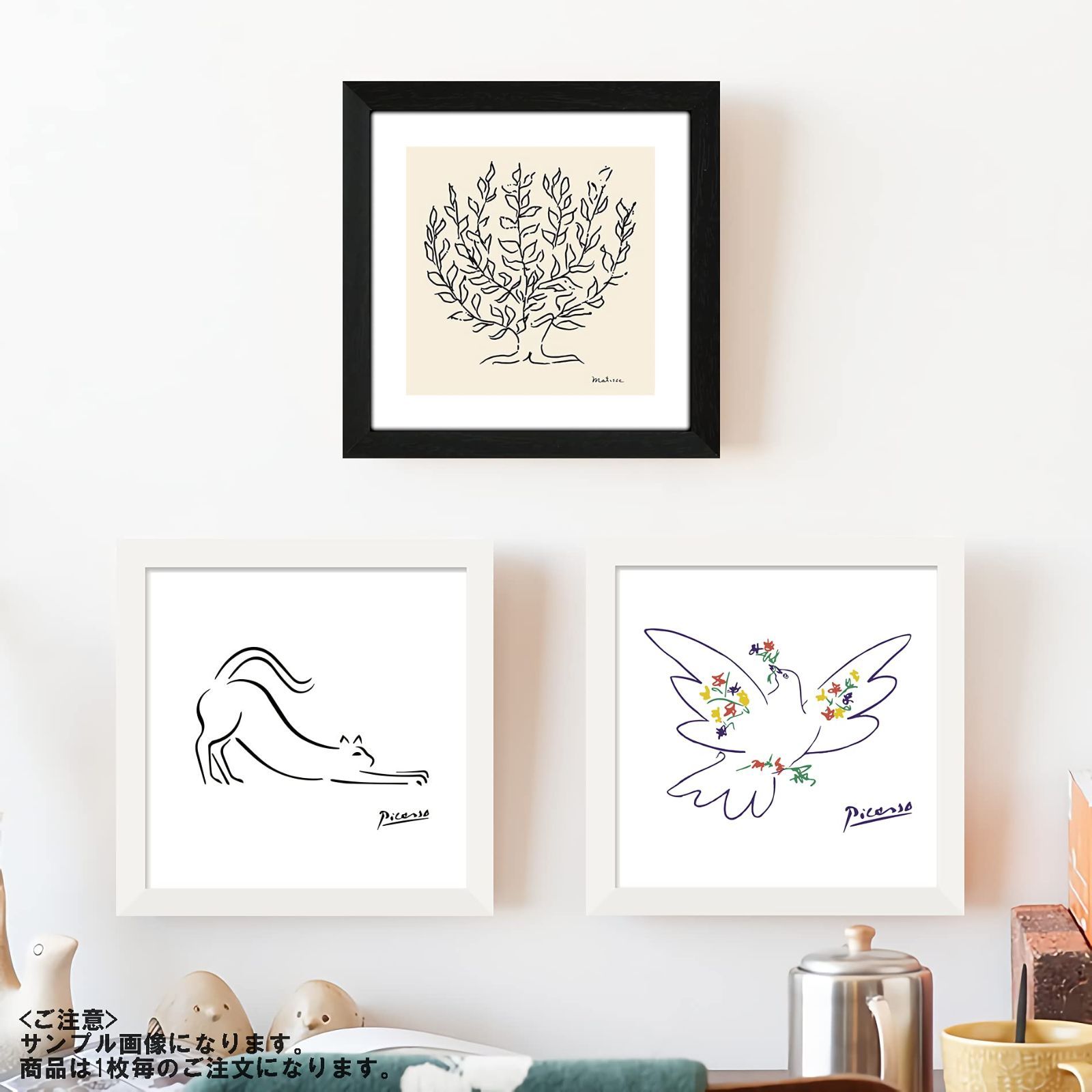 迅速発送】アンリマティス 低木 フレーム付き ポスターaoipro (白