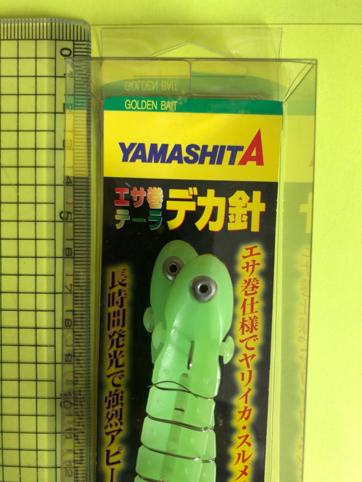 ヤマシタ(YAMASHITA) エサ巻テーラ デカ針 M2