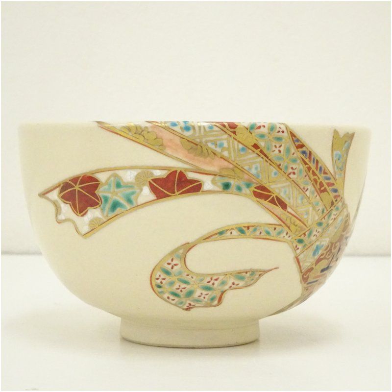 京焼 森里陶楽造 仁清写束熨斗絵茶碗（共箱） 茶道 抹茶 おしゃれ 抹茶