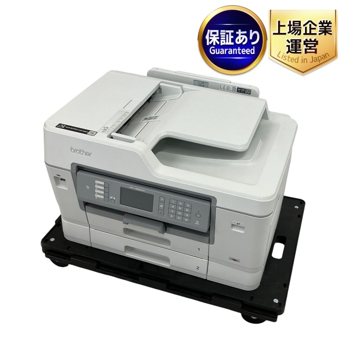 brother MFC-J6983CDW プリビオ インクジェット プリンター 複合機 A3 家電 中古 W9285118 - メルカリ