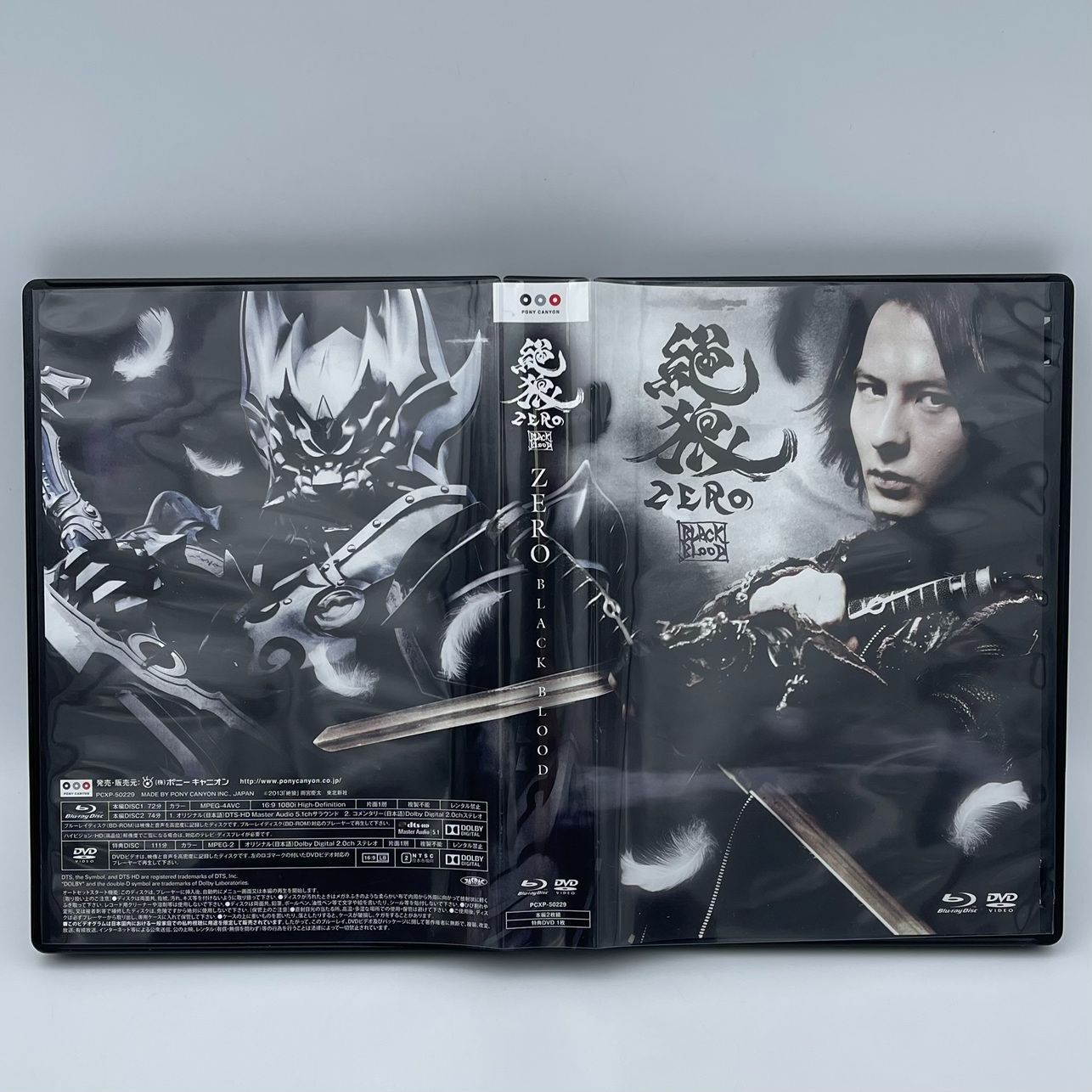 【希少】牙狼　絶狼<ZERO>BLACK BLOOD ディレクターズ・カット版 Amazon.co.jp: 絶狼 (ZERO)-BLACK BLOOD- ディレクターズ