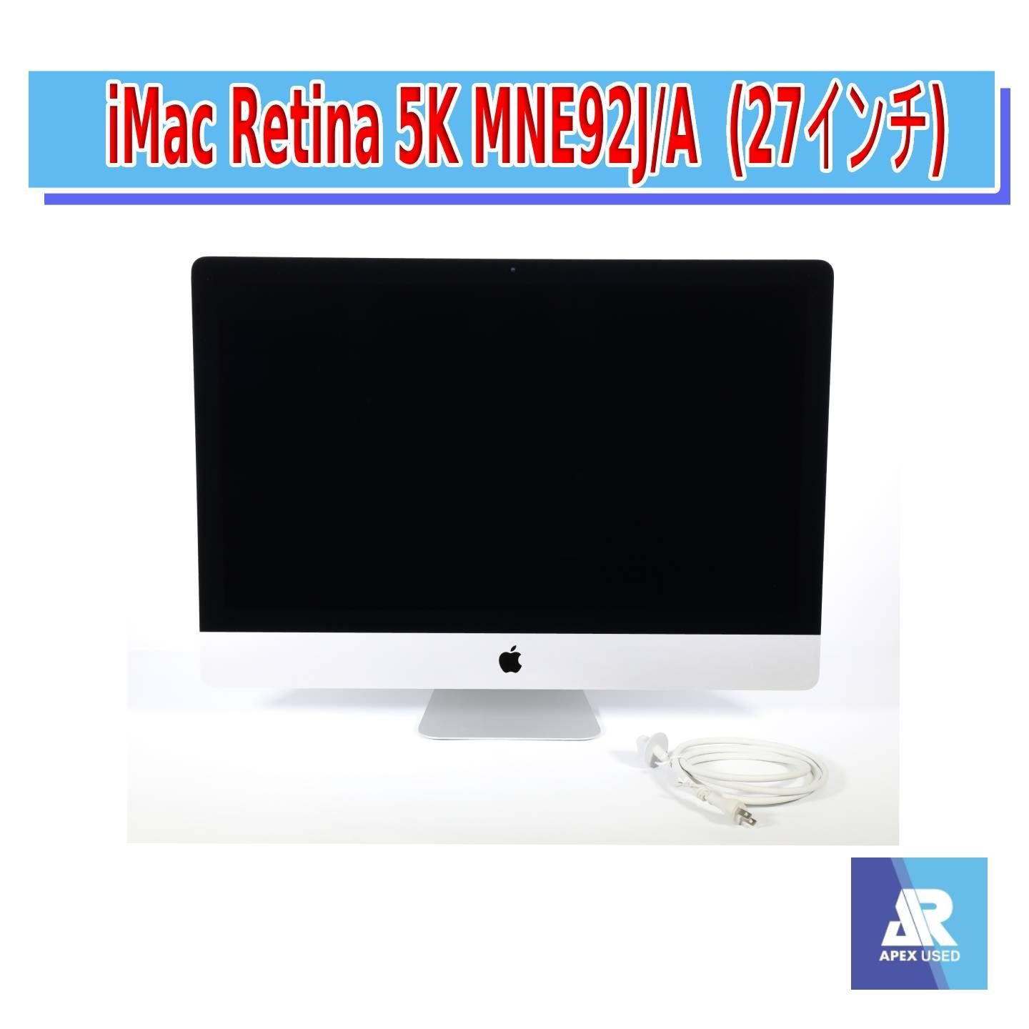 iMac Retina 5K MNE92J/A 10.15 Catalina (27インチ)2017 HDD 1TB Fusion Drive、メモリ 8GB搭載