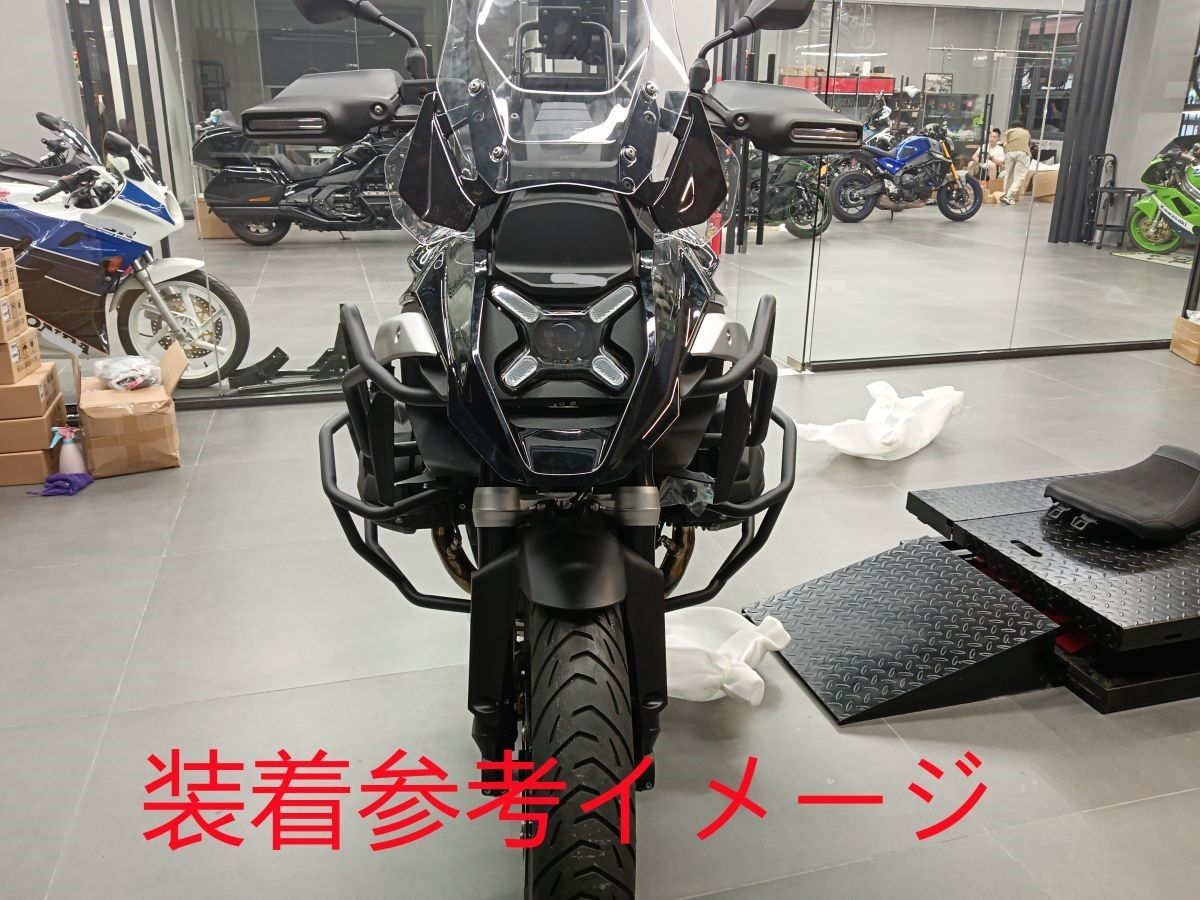 エンジンガード