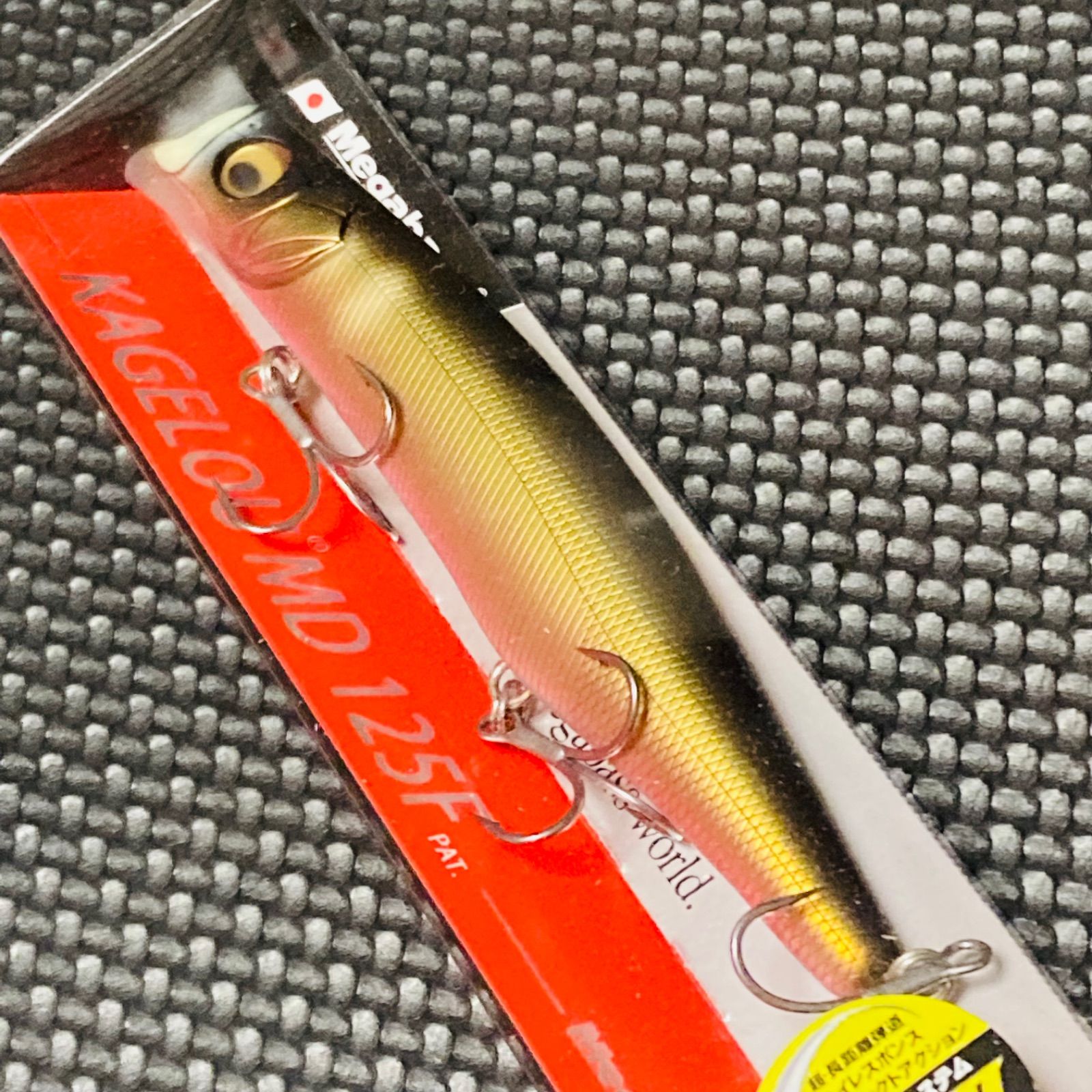 ☆megabass ☆メガバス ☆カゲロウMD 125F☆初回限定カラー